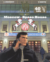 XIII -29ES- Moscow - Spaso House10/2024