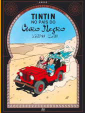 Tintin (As Aventuras de)  -15- Tintin no País do Ouro Negro