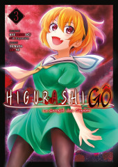 Higurashi - Gô - Le Sanglot des Cigales -3- Tome 3