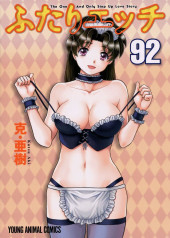 Futari Ecchi -92- Volume 92