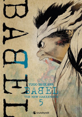 Babel The New Hakkenden -5- Tome 5