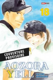 Aozora Yell - Un amour en fanfare -18- Tome 18