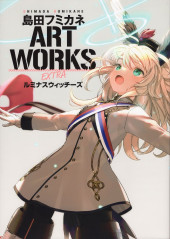 (AUT) Shimada, Humikane - Shimada Humikane Art Works Extra