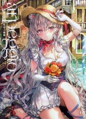 (AUT) Momoco - arpeggio - Momoco Art Book