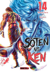 Ken - Sôten no Ken -14- Tome 14