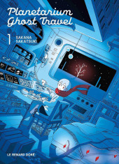 Planetarium Ghost Travel -1- Tome 1