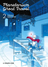 Planetarium Ghost Travel -2- Tome 2