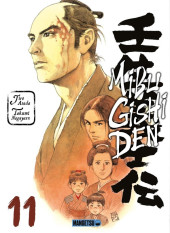 Mibu Gishi Den -11- Tome 11