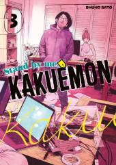 Stand by Me Kakuemon -3- Tome 3