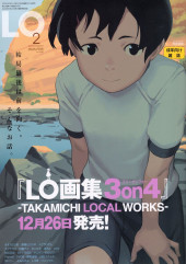 Comic LO  -242- Vol. 242 - 2025 February