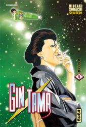 Gintama -5- Tome 5