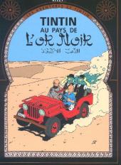 Tintin (Le Soir & Le Figaro) -15a- Tintin au pays de l'or noir