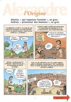 Extrait de L'encyclopédie des Prénoms en BD -23- Alexandre