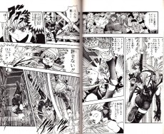 Extrait de Shadow Lady (en japonais) -2- Tome 2