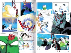 Extrait de Dragon Ball Z (Anime Comics) (en japonais) -2- Film 2 : Kono Yo de Ichiban Tsuyoi Yatsu
