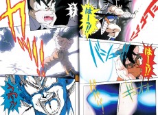 Extrait de Dragon Ball Z (Anime Comics) (en japonais) -3- Film 3 : Chikyu Marugoto Chokessen