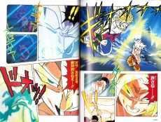 Extrait de Dragon Ball Z (Anime Comics) (en japonais) -8- Film 8 : Moetsukiro!! Nessen Ressen Cho-Gekisen