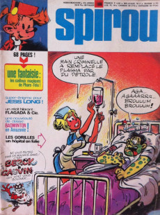 Extrait de (Recueil) Spirou (mini-recueil) -11- Mini-recueil Spirou 11