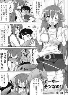 Extrait de Monster Musume no Iru Nichijou - Monmusu 4 Koma Anthology -1- Volume 1