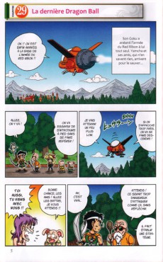 Extrait de Dragon Ball SD -4- Tome 4
