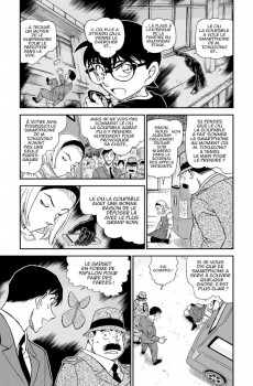 Extrait de Détective Conan -97- Tome 97