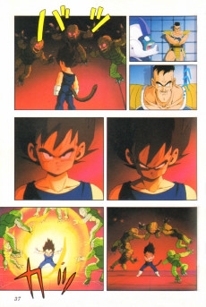 Extrait de Dragon Ball Z (Anime Comics) (en japonais) -1- Film 1 : Saigonotatakai wa 1-kai dake