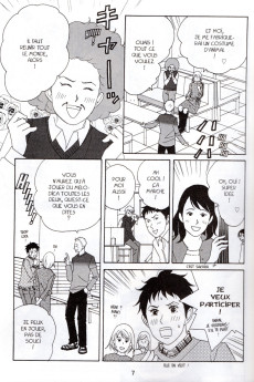 Extrait de Nodame Cantabile -INT03- Tome 3