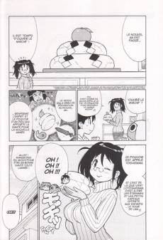 Extrait de Sergent Keroro -33- Tome 33