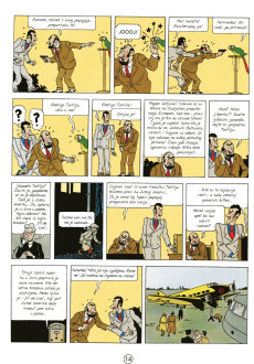 Extrait de Tintin (en langues étrangères) -6Serbe- Slomjeno Uvo