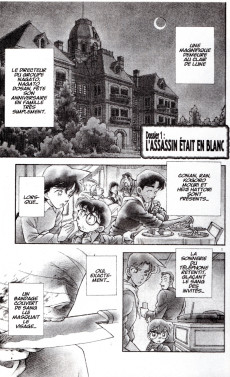 Extrait de Détective Conan -16a2023- Tome 16