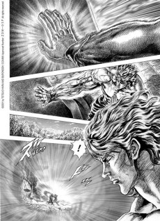 Extrait de Ken - Sôten no Ken -14- Tome 14