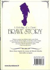 Verso de Brave Story - A Retelling of a Classic -7- Tome 7
