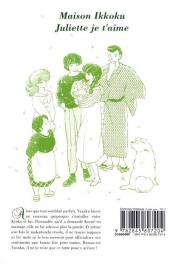 Verso de Maison Ikkoku (Juliette je t'aime) -10a- Tome 10