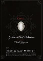 Verso de G-taste -HS- G-Best