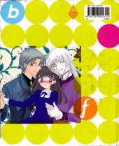 Verso de Fruits Basket -HS- Le Petit Monde de fruits basket