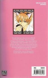 Verso de Maid Sama ! -12- Tome 12