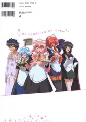 Verso de Zero no Tsukaima - The Familiar of 