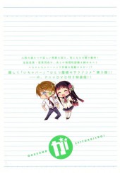 Verso de Okusama ga Seito Kaicho! -9TL- Volume 9 + DVD