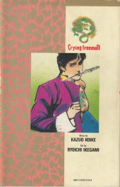 Verso de Crying Freeman (1990) - Part 2 -1- Chapter 3: The Tiger Orchid, Parts 1-3