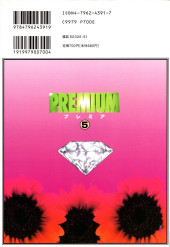 Verso de Premium -5- Uru Uru Version
