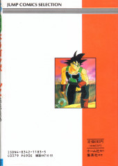 Verso de Dragon Ball Z (Anime Comics) (en japonais) -1- Film 1 : Saigonotatakai wa 1-kai dake