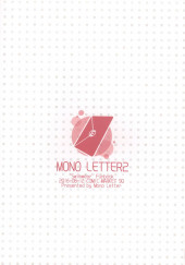 Verso de (AUT) Karutamo - Mono Letter 2