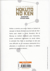 Verso de Ken - Hokuto No Ken, Fist of the North Star (Extreme edition) -5- Tome 5