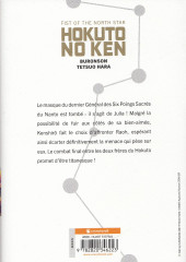 Verso de Ken - Hokuto No Ken, Fist of the North Star (Extreme edition) -10- Tome 10