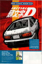 Verso de Free Comic Book Day 2024 -12- Initial D