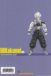 Verso de Dragon Ball Kakumei -5- Tome 5