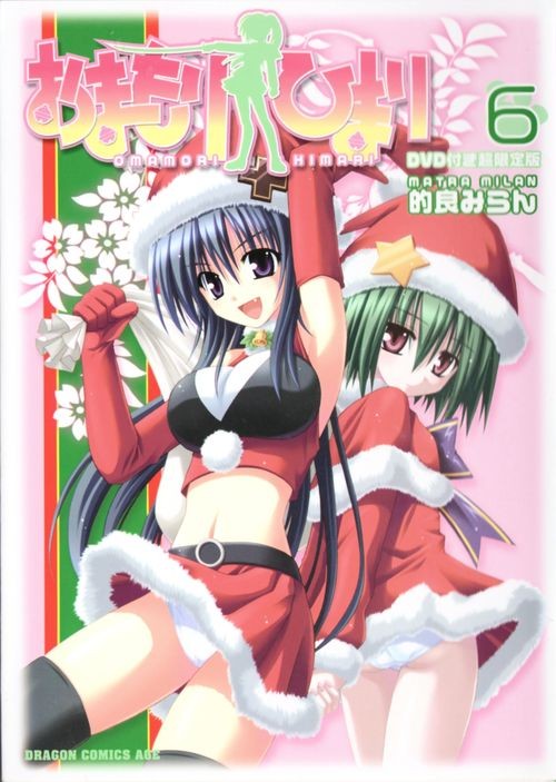 Omamori Himari Volumes 1 2 3 4 5 6 Milan Matra Manga Graphic Novel