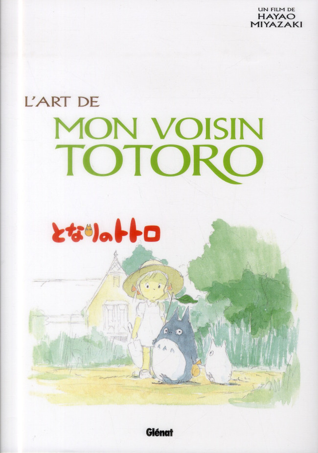 L'Art de Mon voisin Totoro de Hayao Miyazaki - Grand Format