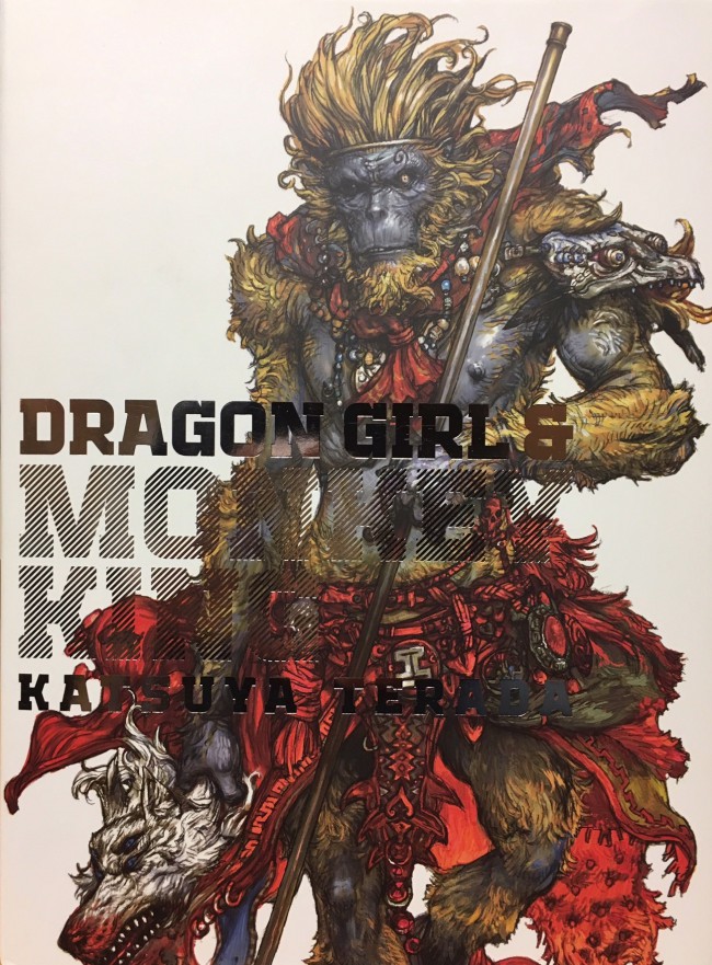 AUT) Terada, Katsuya- Dragon Girl & Monkey King