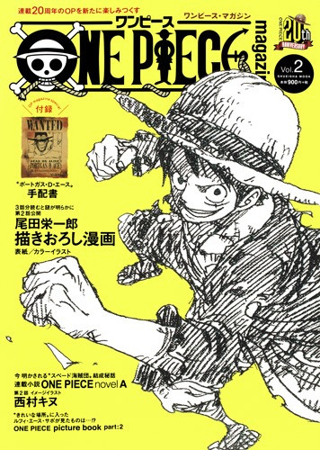 One Piece En Japonais Mag One Piece Magazine 2